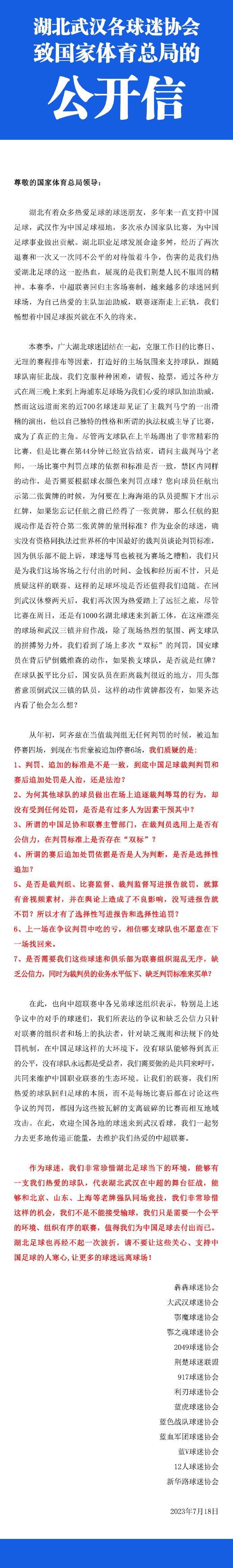 在今天发行的纸质版中，该媒体表示那不勒斯正在寻求后防引援，目标是2003年出生的亚特兰大后卫斯卡尔维尼，但是对方要价大约为4000万欧。